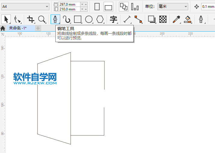 CorelDRAW2020怎么畫一個出口圖標