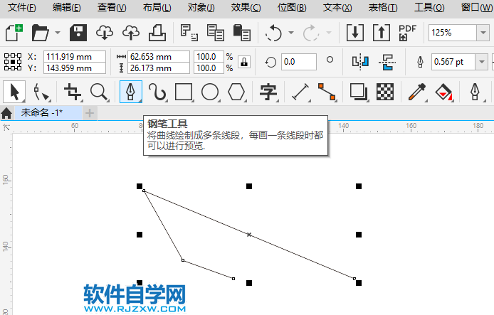 CorelDRAW2020設(shè)計(jì)一個(gè)發(fā)送圖標(biāo)