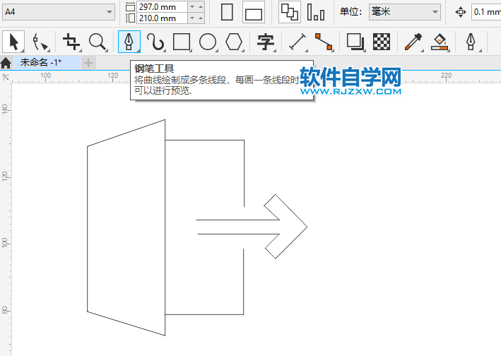 CorelDRAW2020怎么畫一個出口圖標