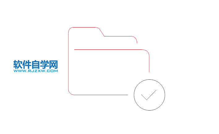 CorelDRAW2020怎么畫文件夾圖標