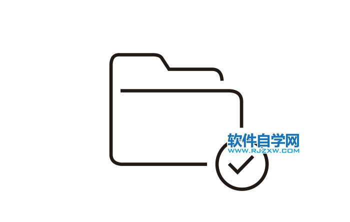 CorelDRAW2020怎么畫文件夾圖標