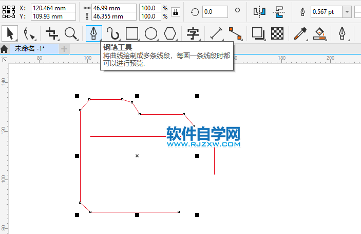 CorelDRAW2020怎么畫文件夾圖標