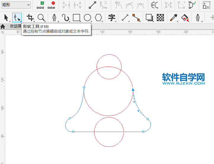 CorelDRAW2020畫一個小鈴鐺圖標(biāo)