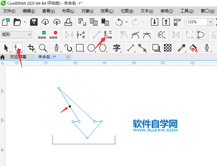 CorelDRAW2020畫一個文件下載圖標