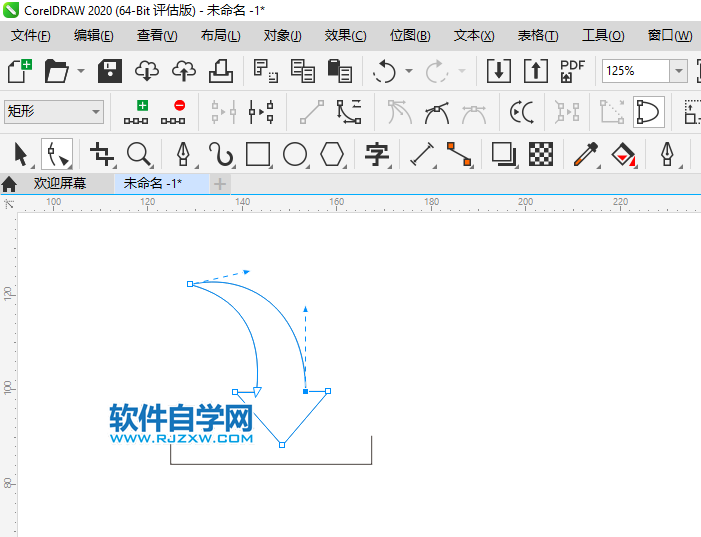 CorelDRAW2020畫一個文件下載圖標