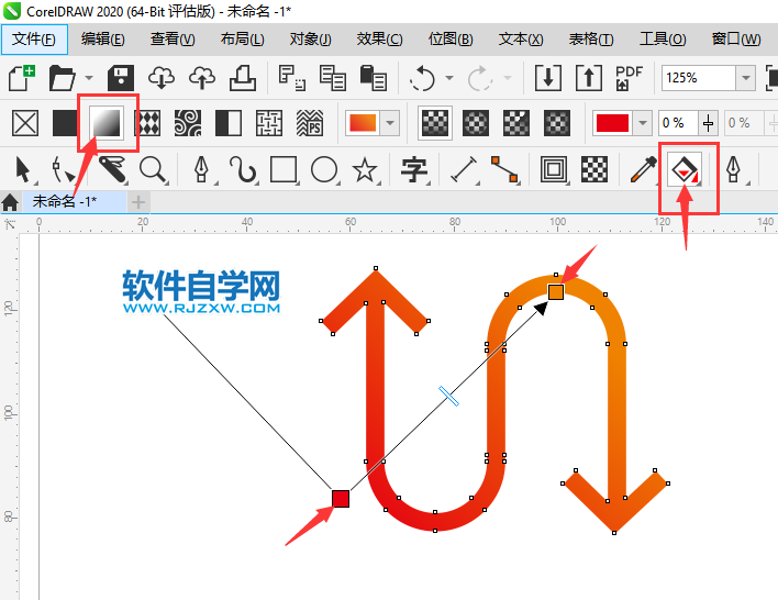 CorelDRAW2020怎么設計一個S形黃色漸變箭頭