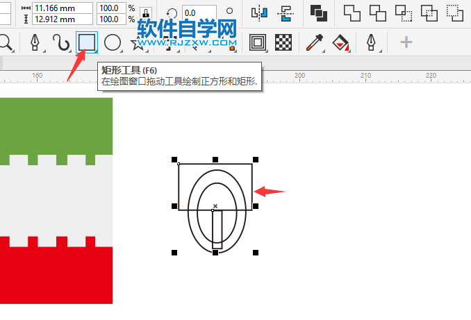 CorelDRAW2020怎么設計伊朗旗幟