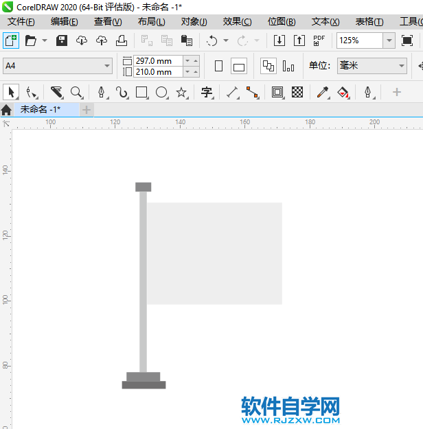 CorelDRAW2020怎么設計伊朗旗幟
