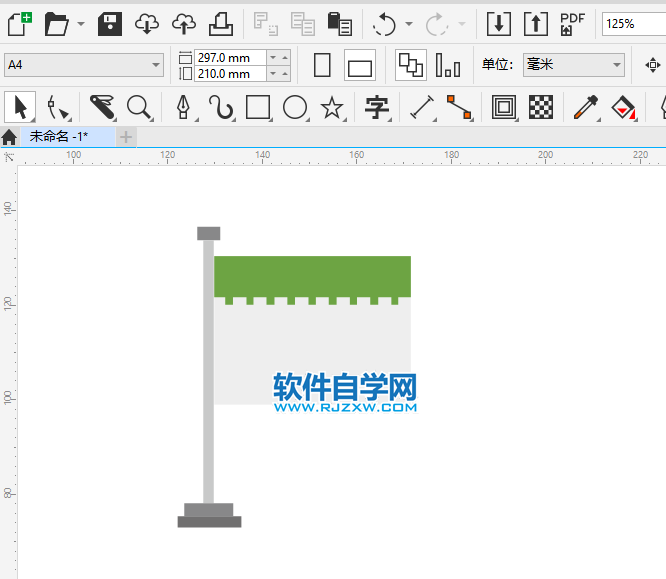 CorelDRAW2020怎么設計伊朗旗幟