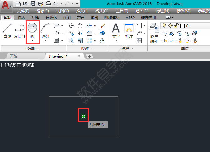cad中矩形中心點怎么找