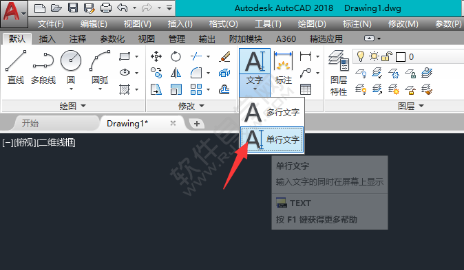 CAD中ST命令怎么使用,是什么快捷鍵命令？