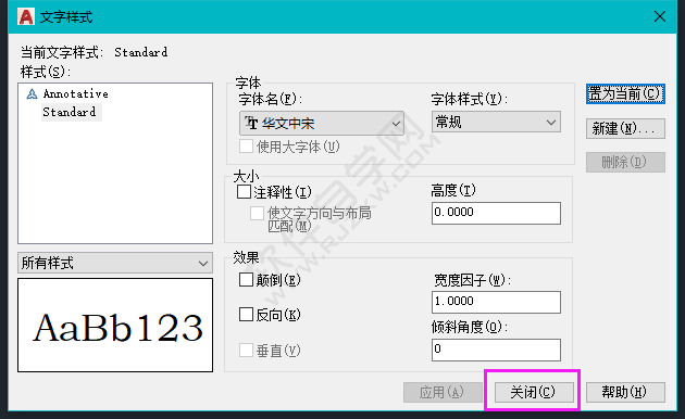 CAD中ST命令怎么使用,是什么快捷鍵命令？