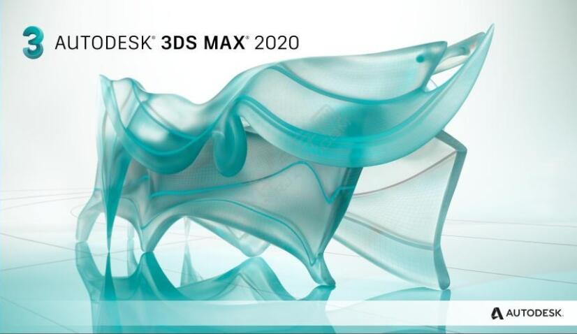 3dmax2020安裝序列號和產品密鑰