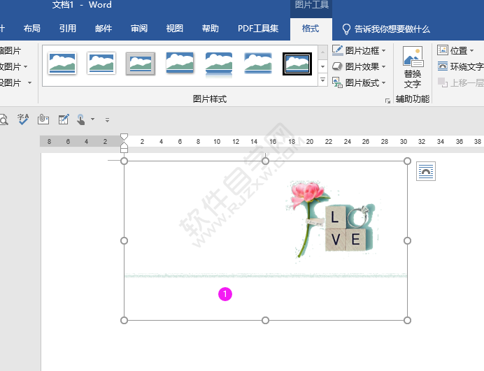 word圖片透明色怎么設置