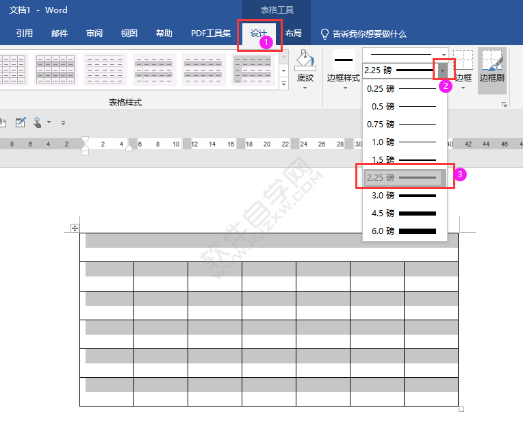 word怎么加粗表格邊框