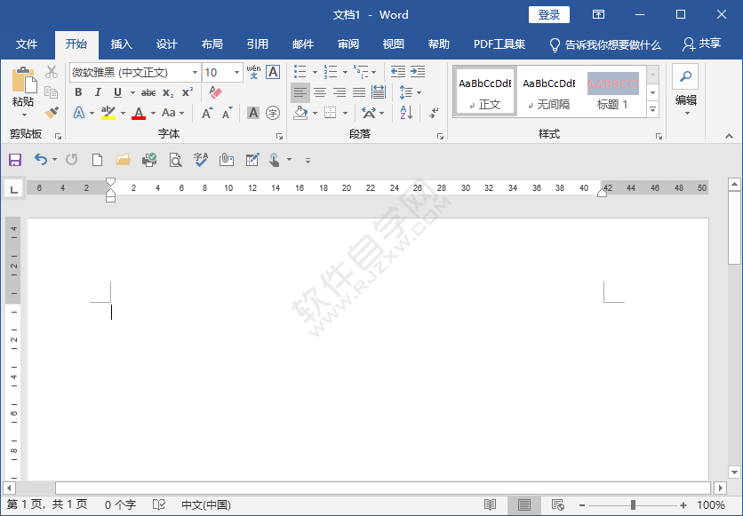 word如何持續輸入紅色的字