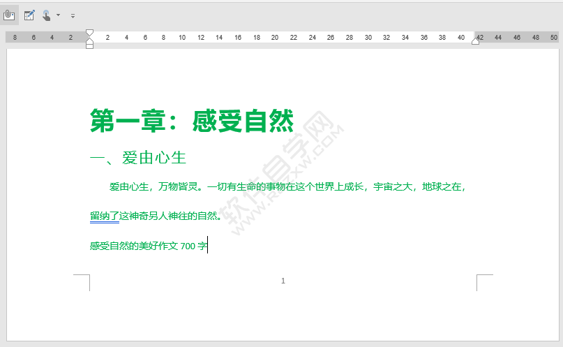 word怎么畫一條紅色橫線