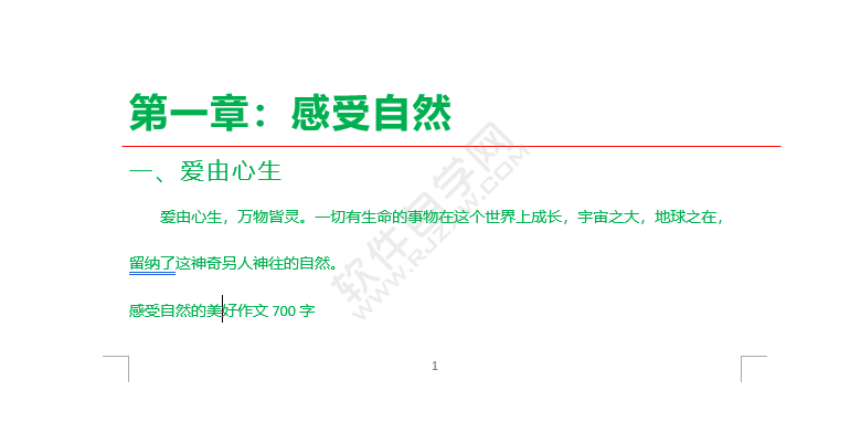 word怎么畫一條紅色橫線