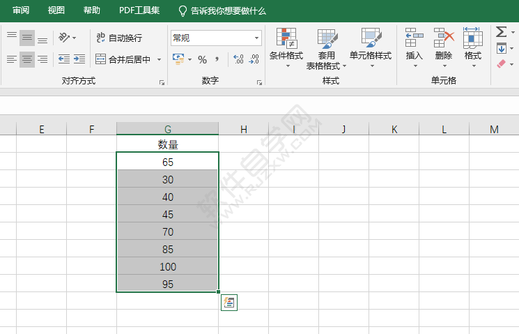 EXCEL怎么設置大于自定義格式