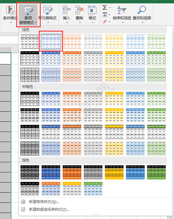 EXCEL怎么給表格設置淺藍樣式