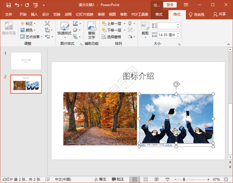 PPT怎么新建兩欄內(nèi)容幻燈片