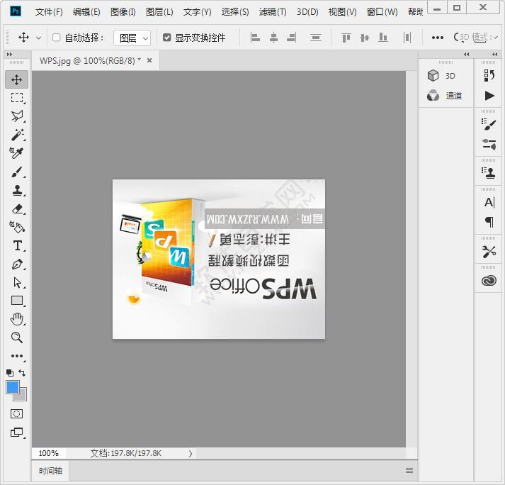 PS圖片怎么旋轉(zhuǎn)180度