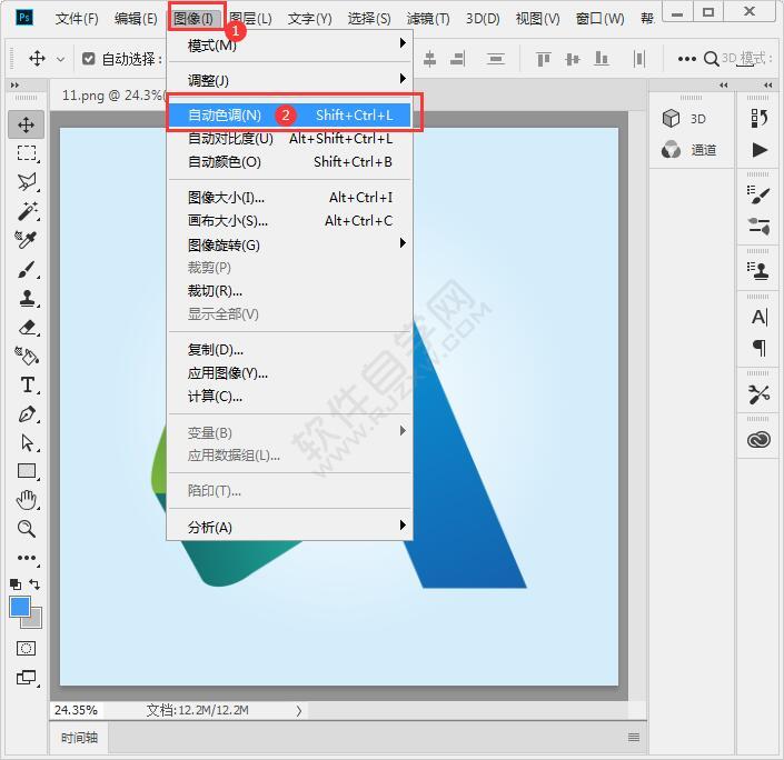 PS怎么自動色調(diào)