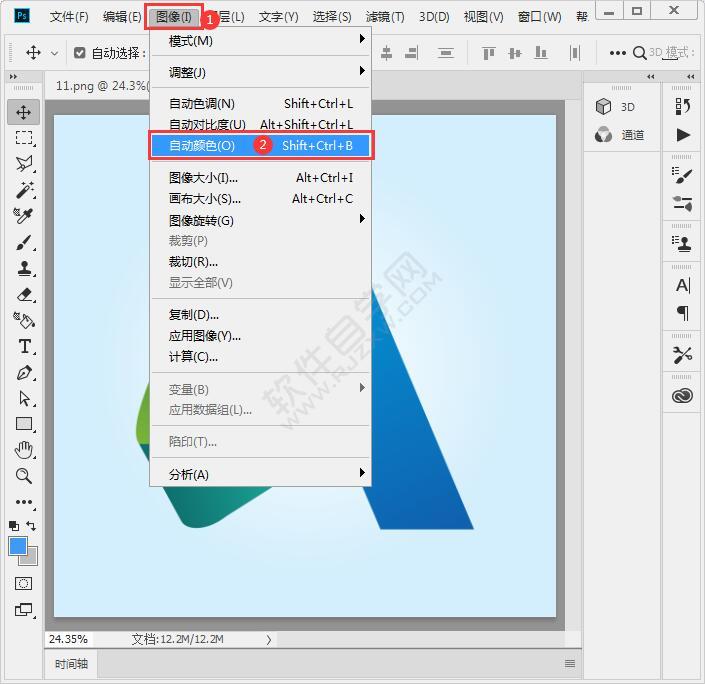PS怎么給圖片自動顏色