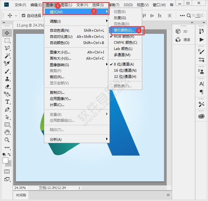 PS怎么轉索引顏色