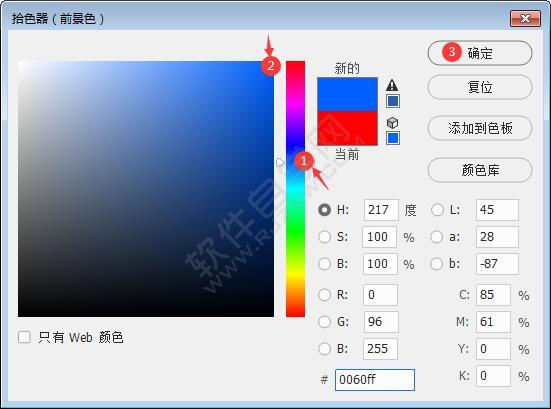 ps證件照白底換藍底