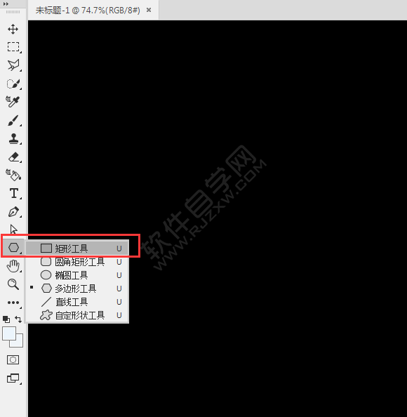 ps怎么畫一個白色矩形