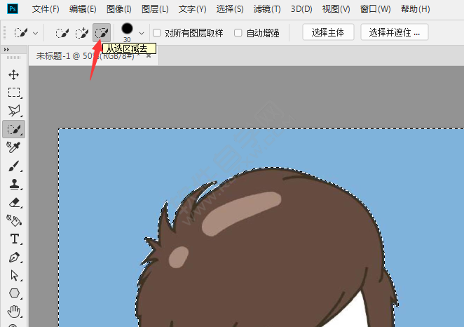 ps怎么摳圖下來