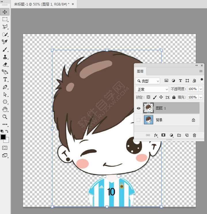 ps怎么摳圖下來