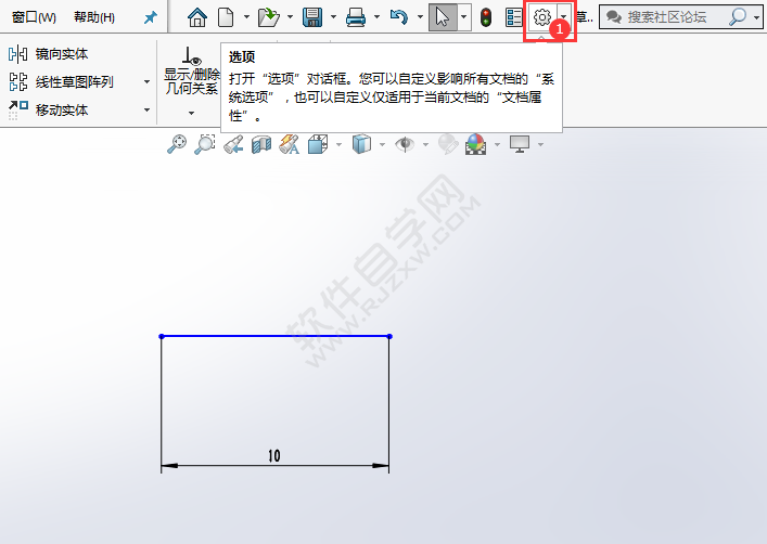 solidworks輸入尺寸值開啟怎么設置