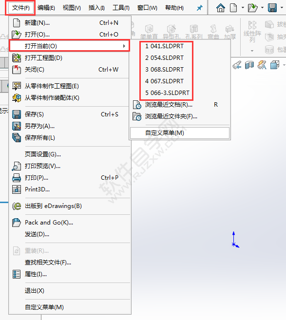 solidworks顯示的最多最近文檔數量設置