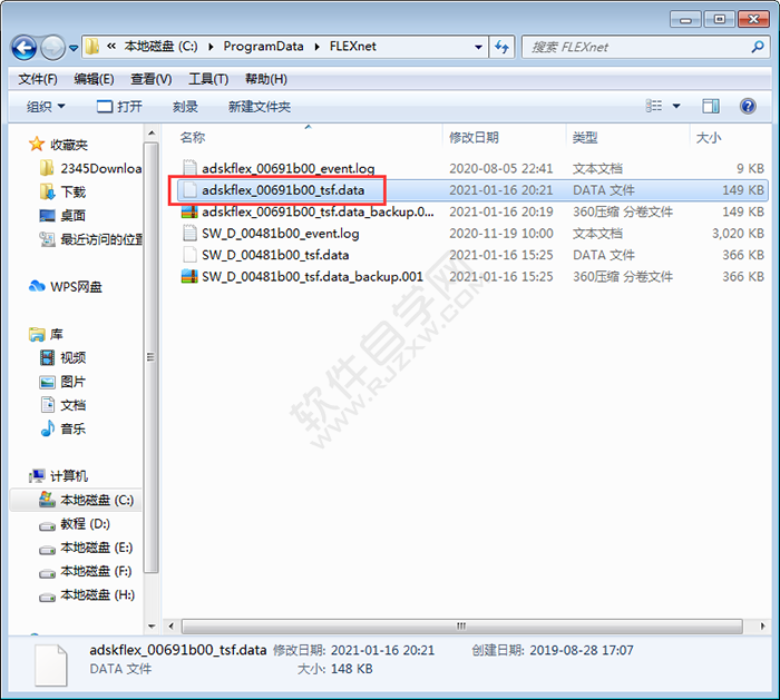 cad2012閃退的原因和解決方法