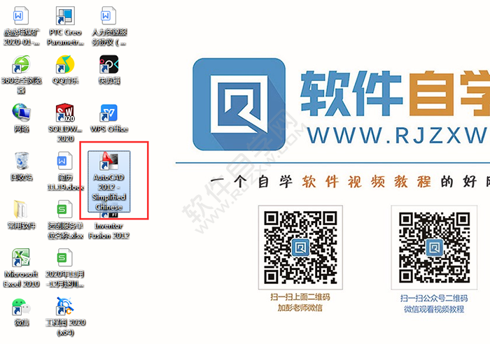 cad2012安裝教程與激活的方法