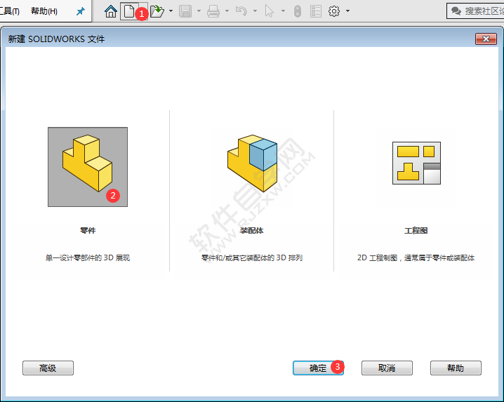 solidworks怎么畫螺紋