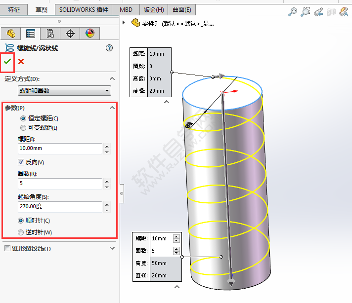 solidworks怎么畫螺紋