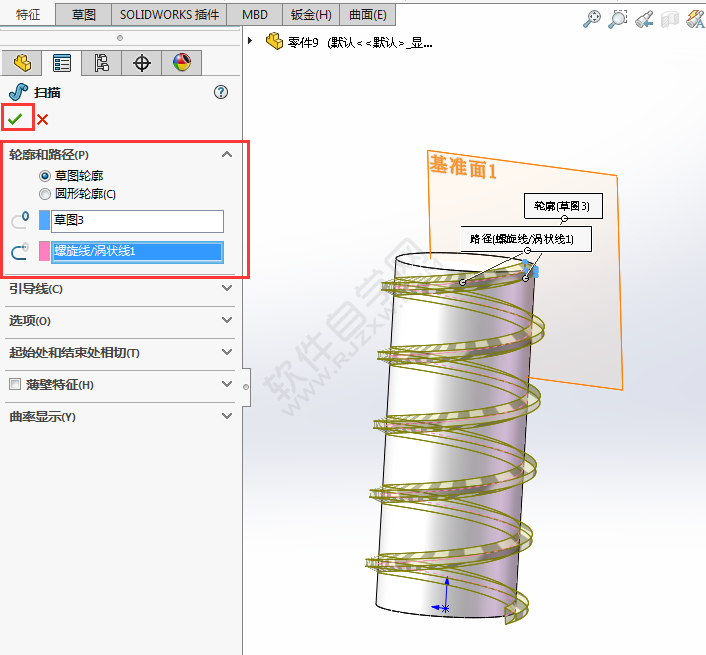 solidworks怎么畫螺紋