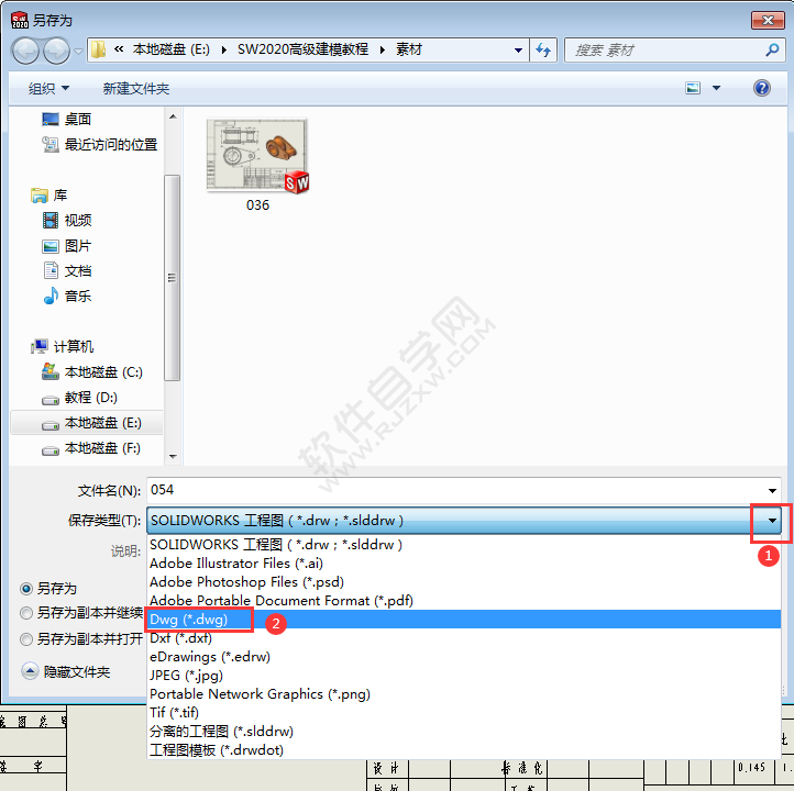 solidworks怎么轉(zhuǎn)CAD