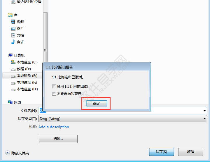 solidworks怎么轉(zhuǎn)CAD