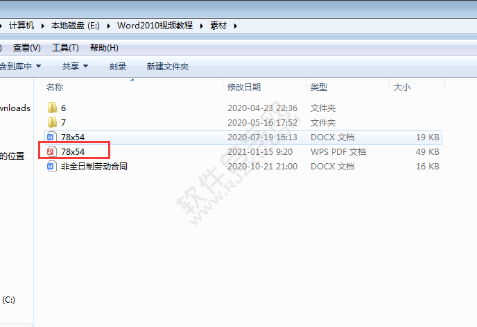 word轉(zhuǎn)pdf怎么轉(zhuǎn)