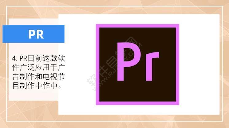 好用的視頻剪輯軟件有哪些