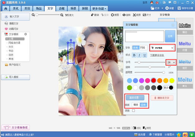 有哪些圖片處理軟件好用