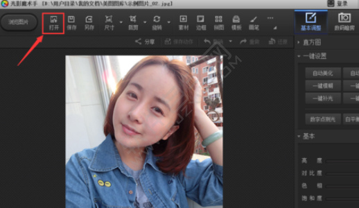 有哪些圖片處理軟件好用