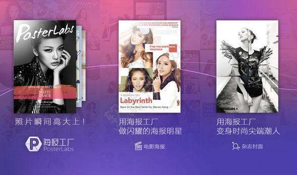 有哪些圖片處理軟件好用