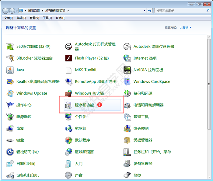 cad2018徹底卸載的詳細步驟
