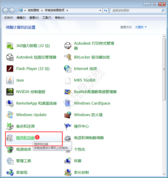 cad2020怎么卸載干凈的詳細(xì)步驟