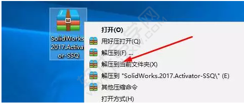 solidworks2017安裝教程圖文介紹